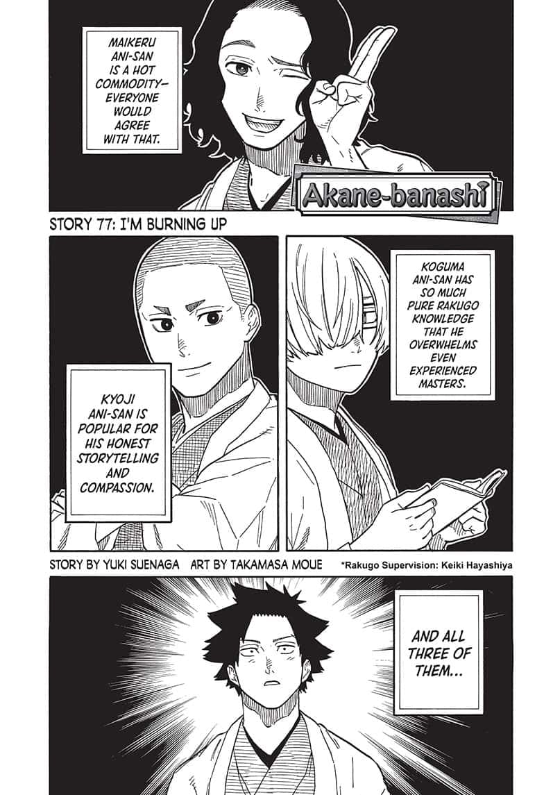 Read Akane-banashi EN Manga Online