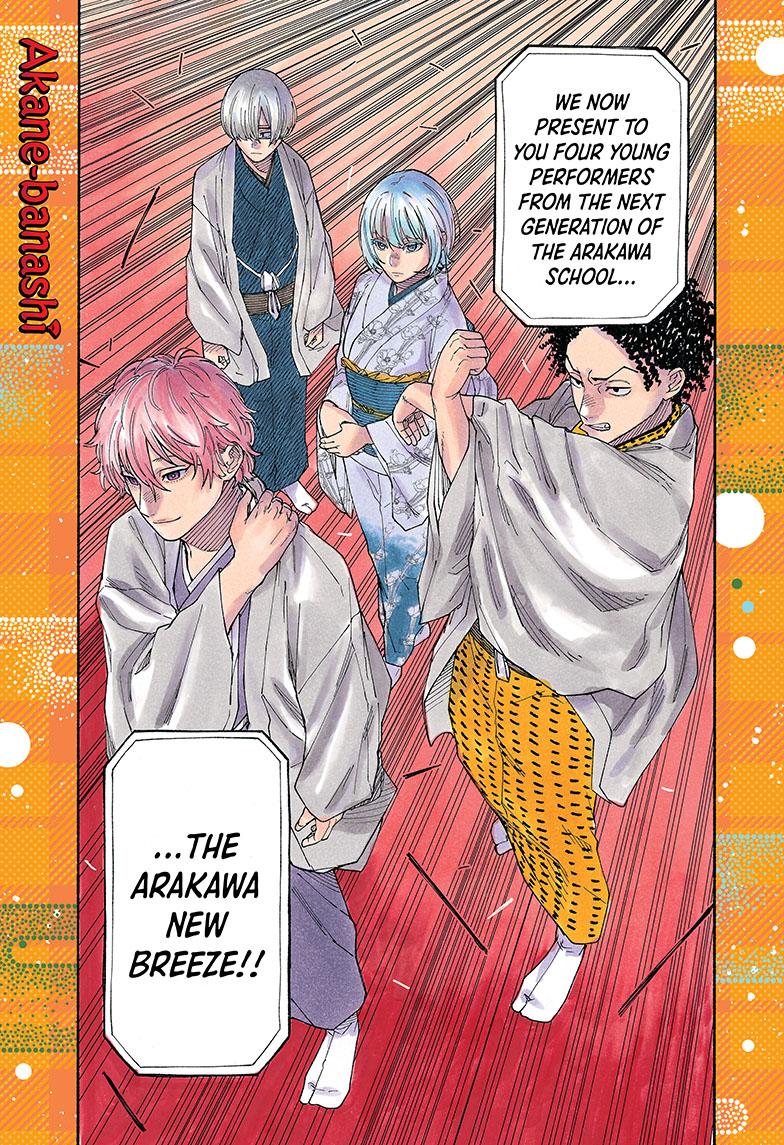 Read Akane-banashi EN Manga Online