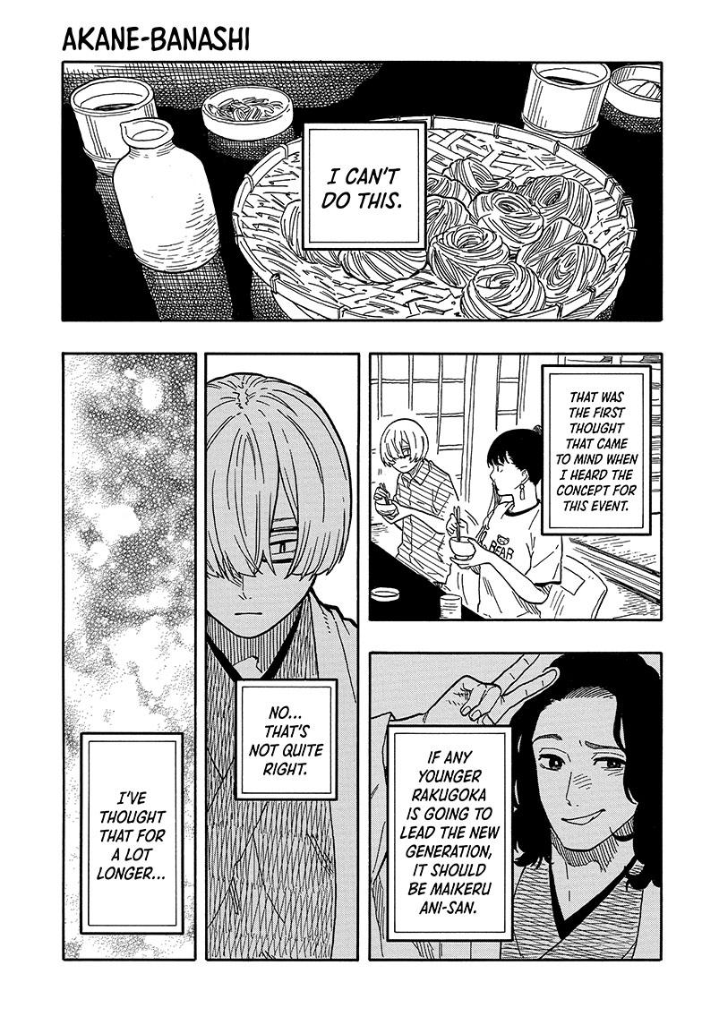 Read Akane-banashi EN Manga Online