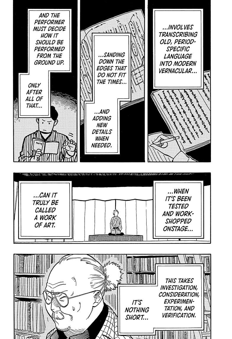 Read Akane-banashi EN Manga Online