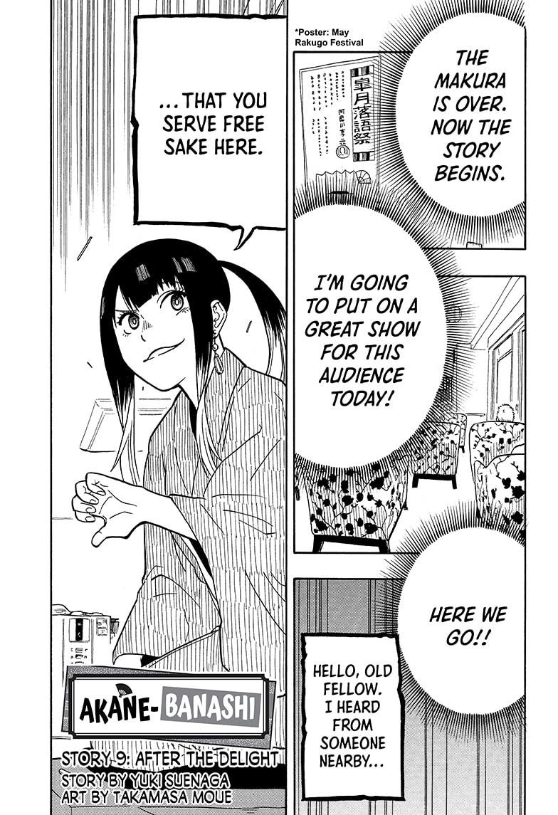 Read Akane-banashi EN Manga Online
