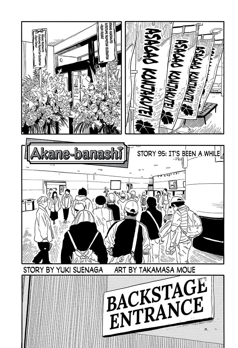 Read Akane-banashi EN Manga Online