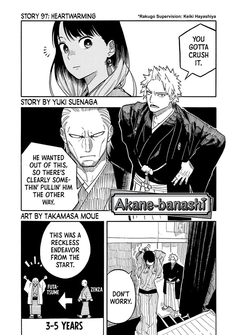 Read Akane-banashi EN Manga Online