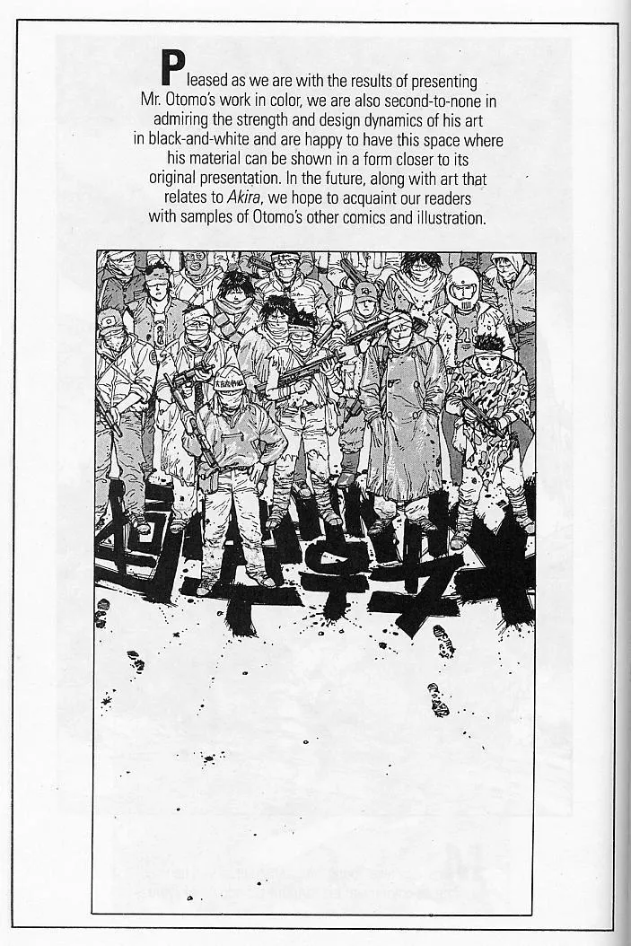 Read Akira EN Manga Online