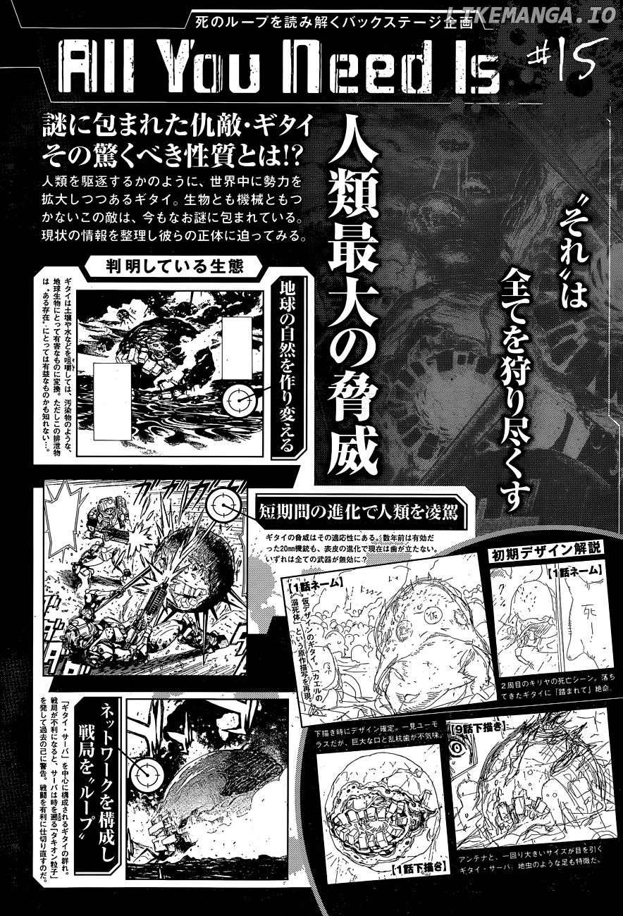 Read All You Need Is Kill EN Manga Online