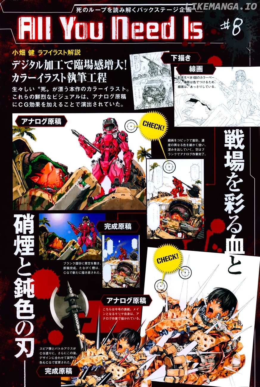 Read All You Need Is Kill EN Manga Online