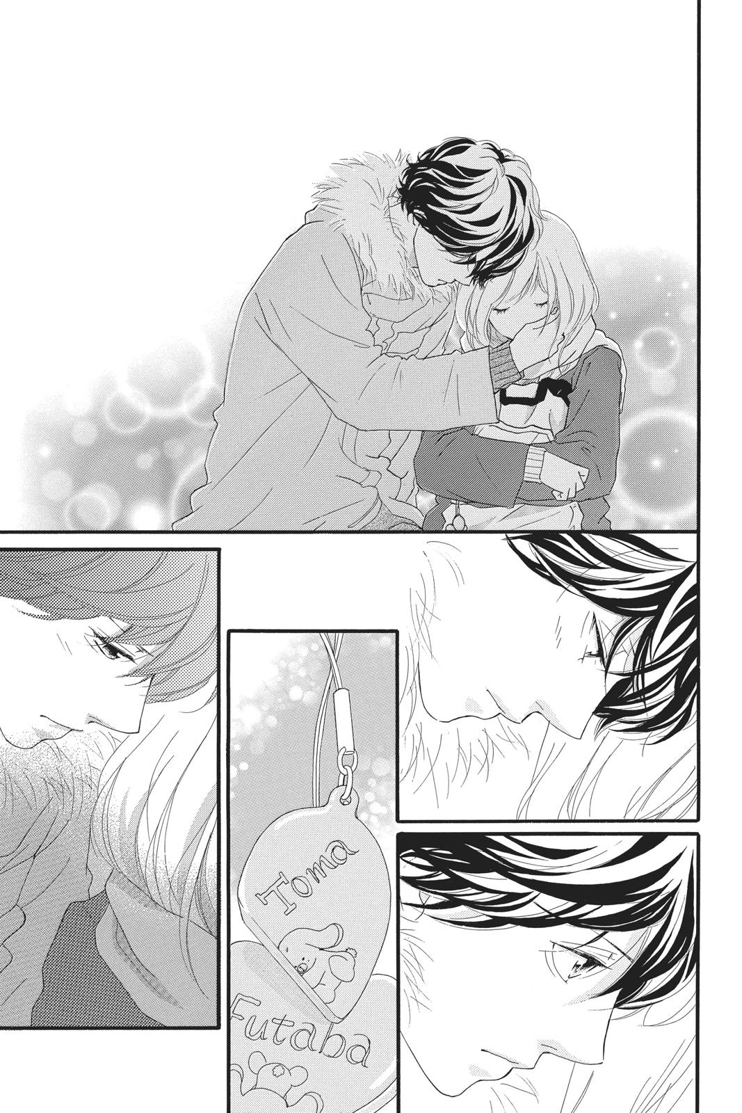Read Ao Haru Ride EN Manga Online