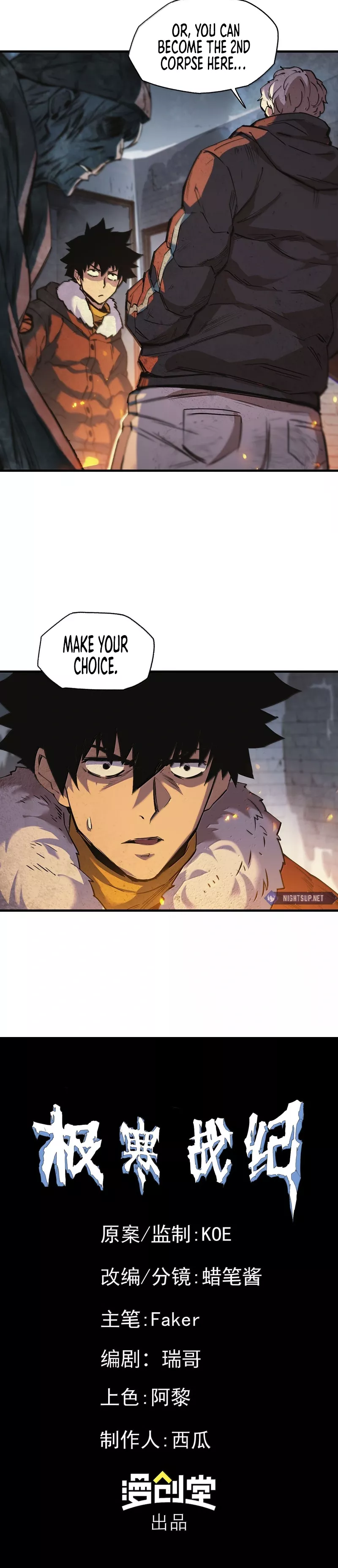 Read Arctic Cold War EN Manga Online