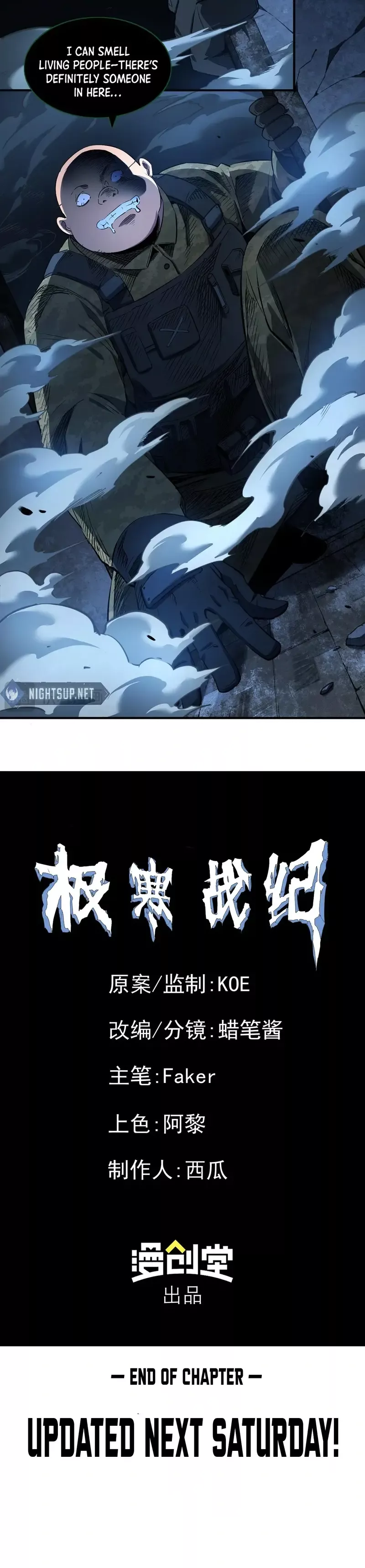 Read Arctic Cold War EN Manga Online