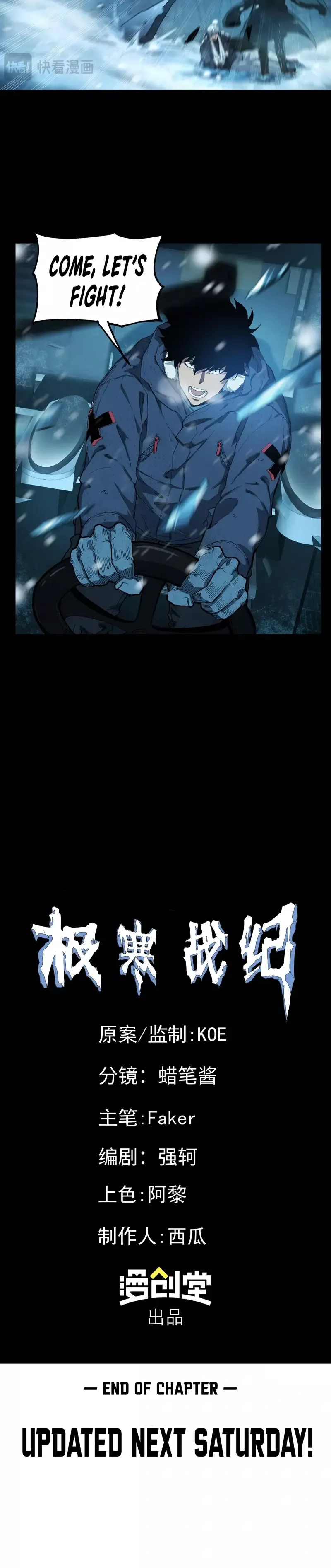 Read Arctic Cold War EN Manga Online