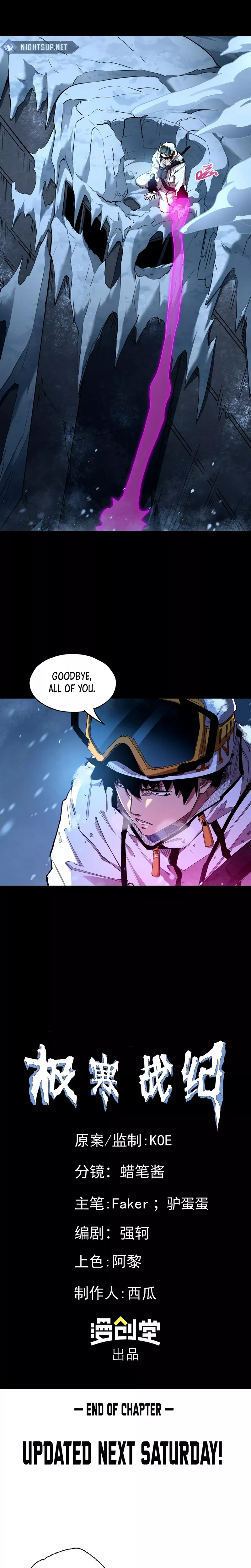 Read Arctic Cold War EN Manga Online
