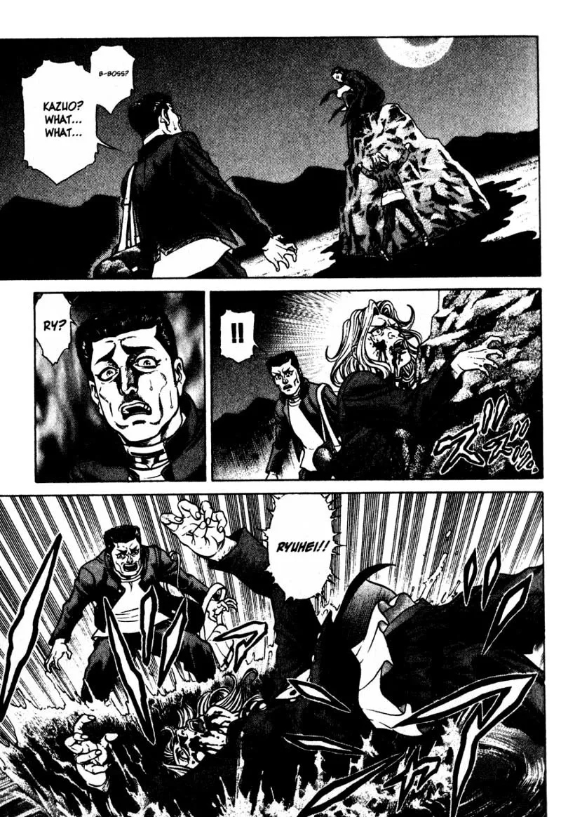 Read Battle Royale EN Manga Online