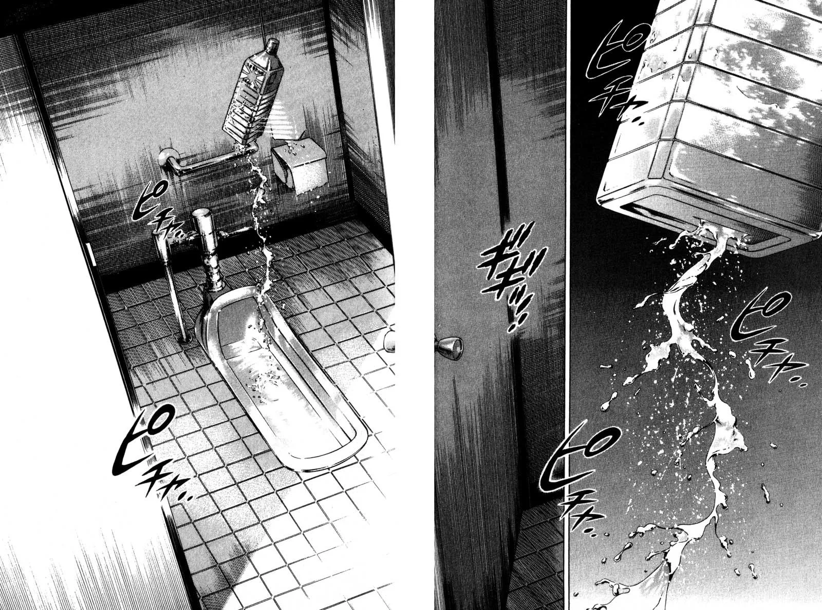 Read Battle Royale EN Manga Online