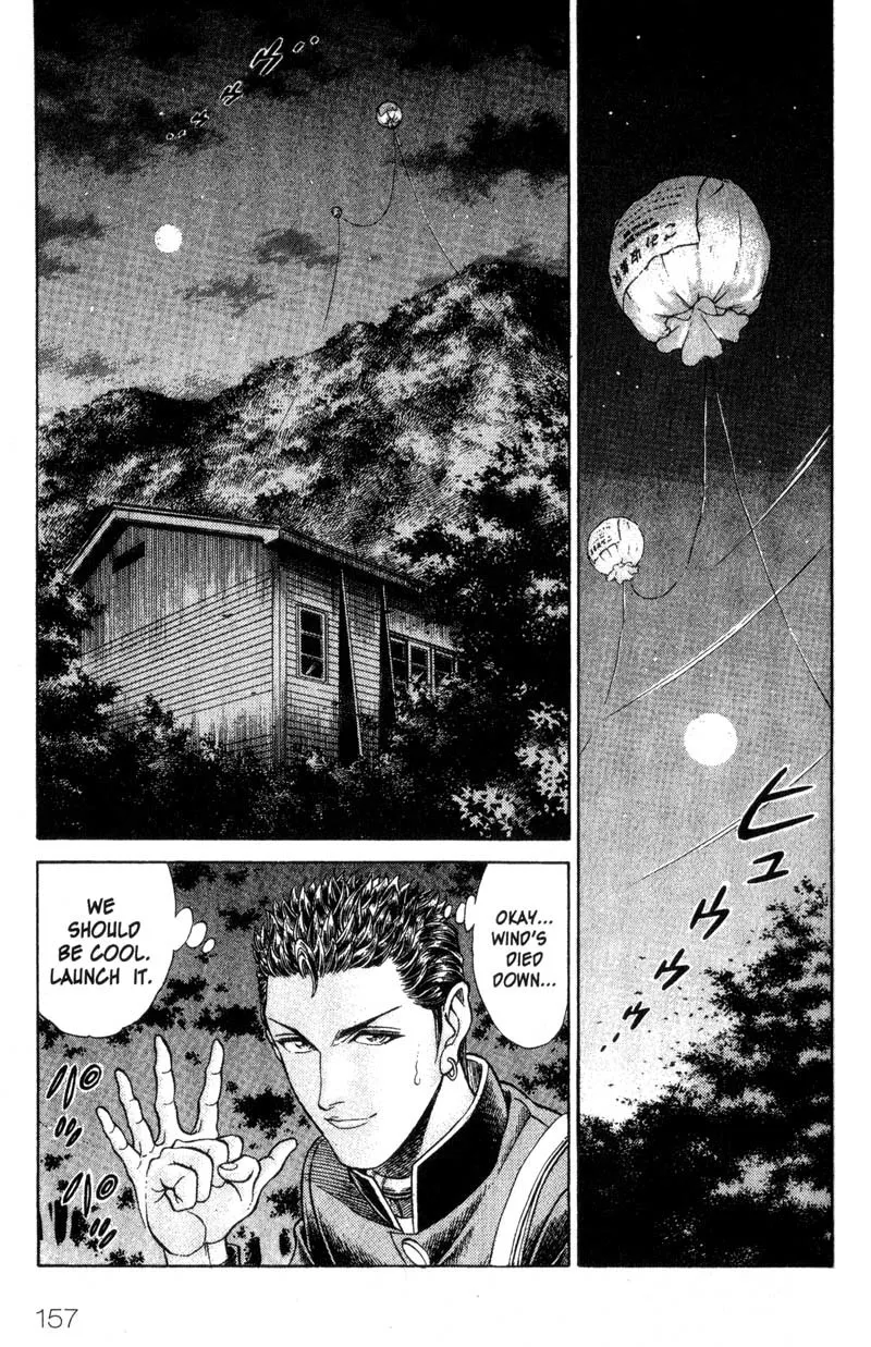 Read Battle Royale EN Manga Online