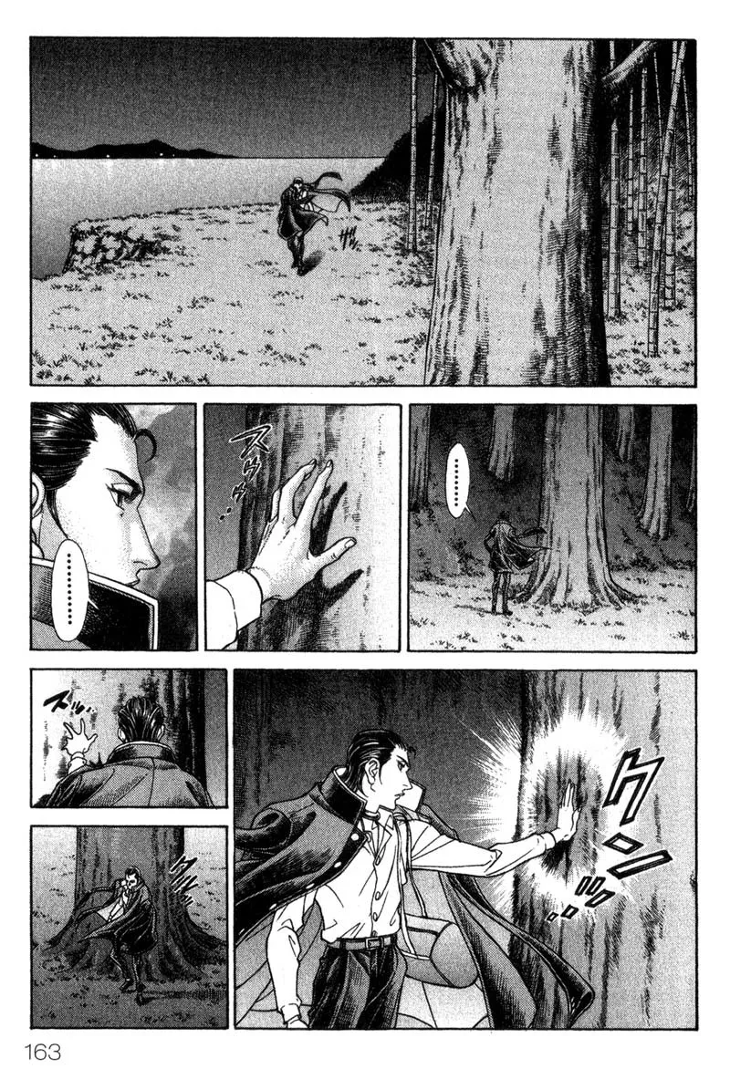 Read Battle Royale EN Manga Online