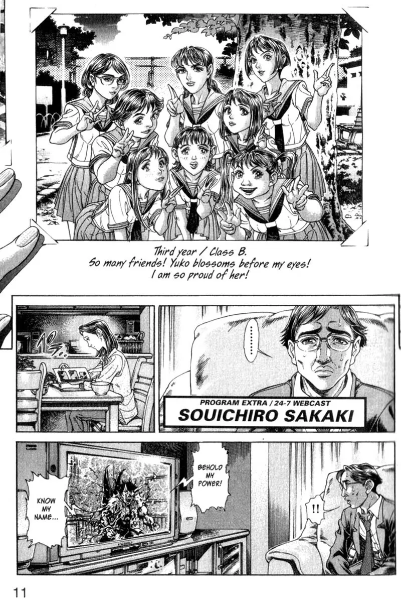 Read Battle Royale EN Manga Online