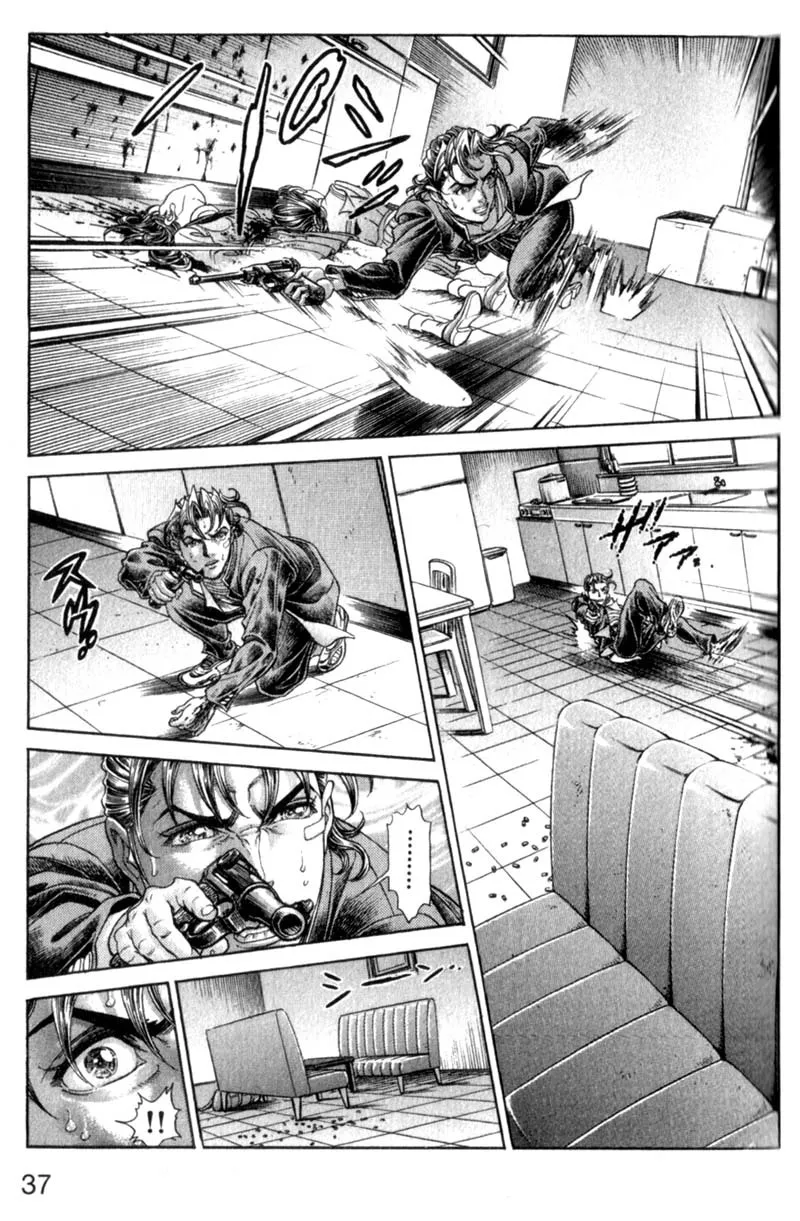Read Battle Royale EN Manga Online