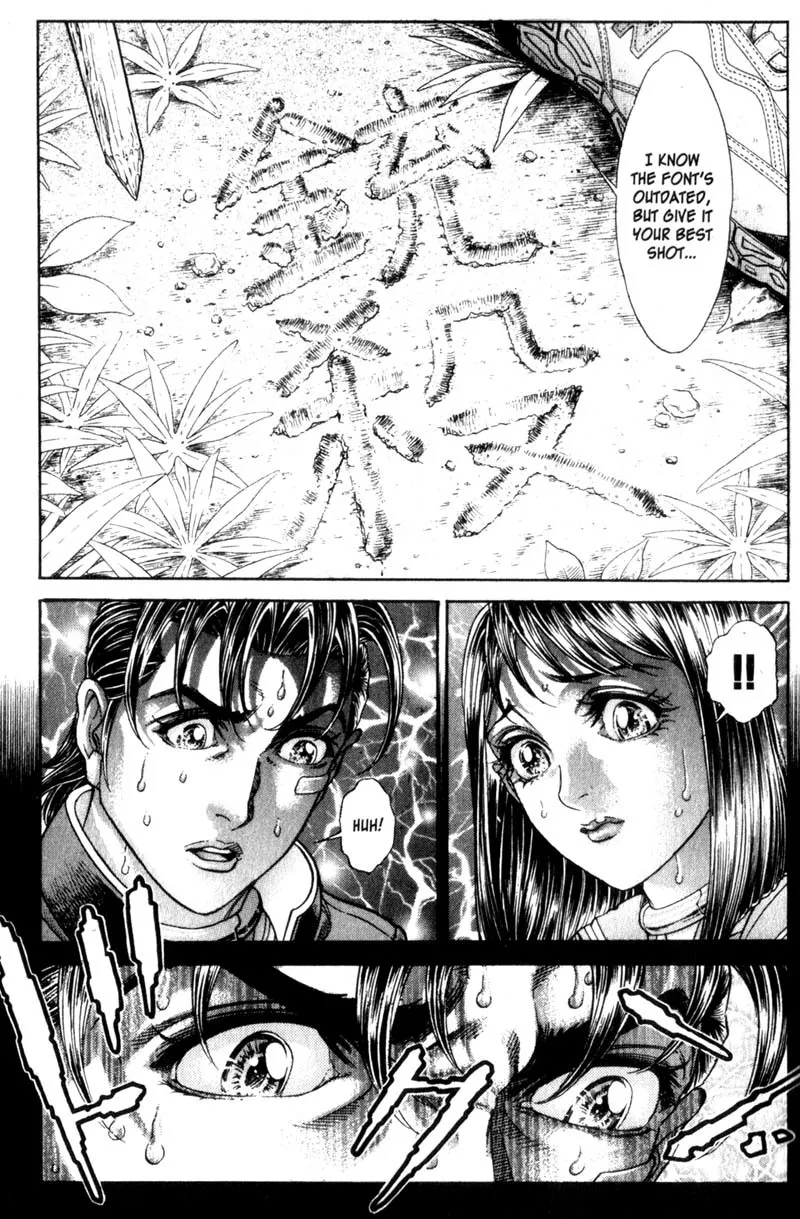 Read Battle Royale EN Manga Online