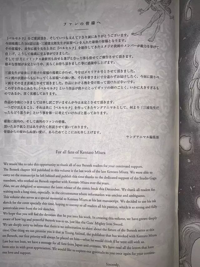 Read Berserk EN Manga Online