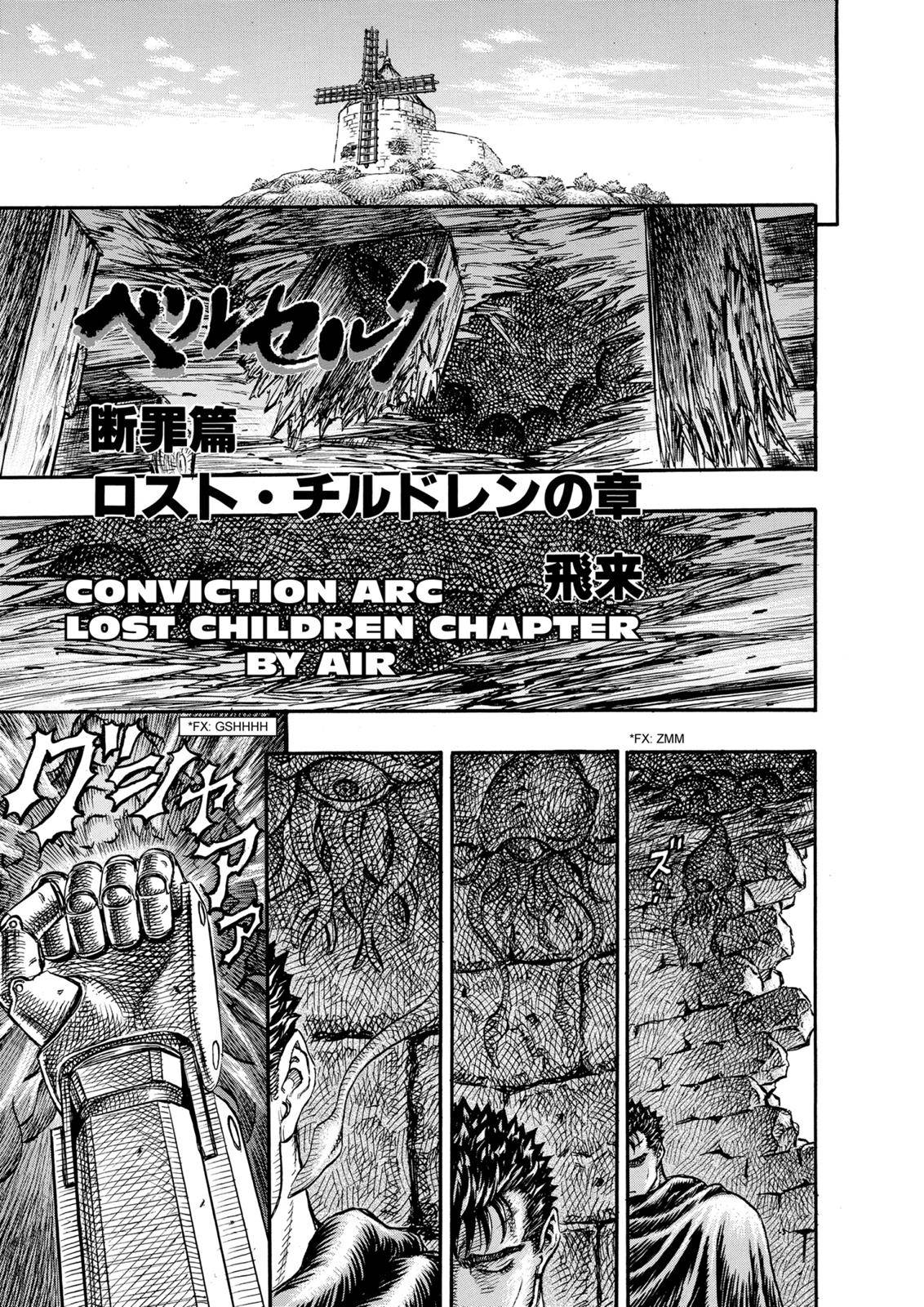 Read Berserk EN Manga Online