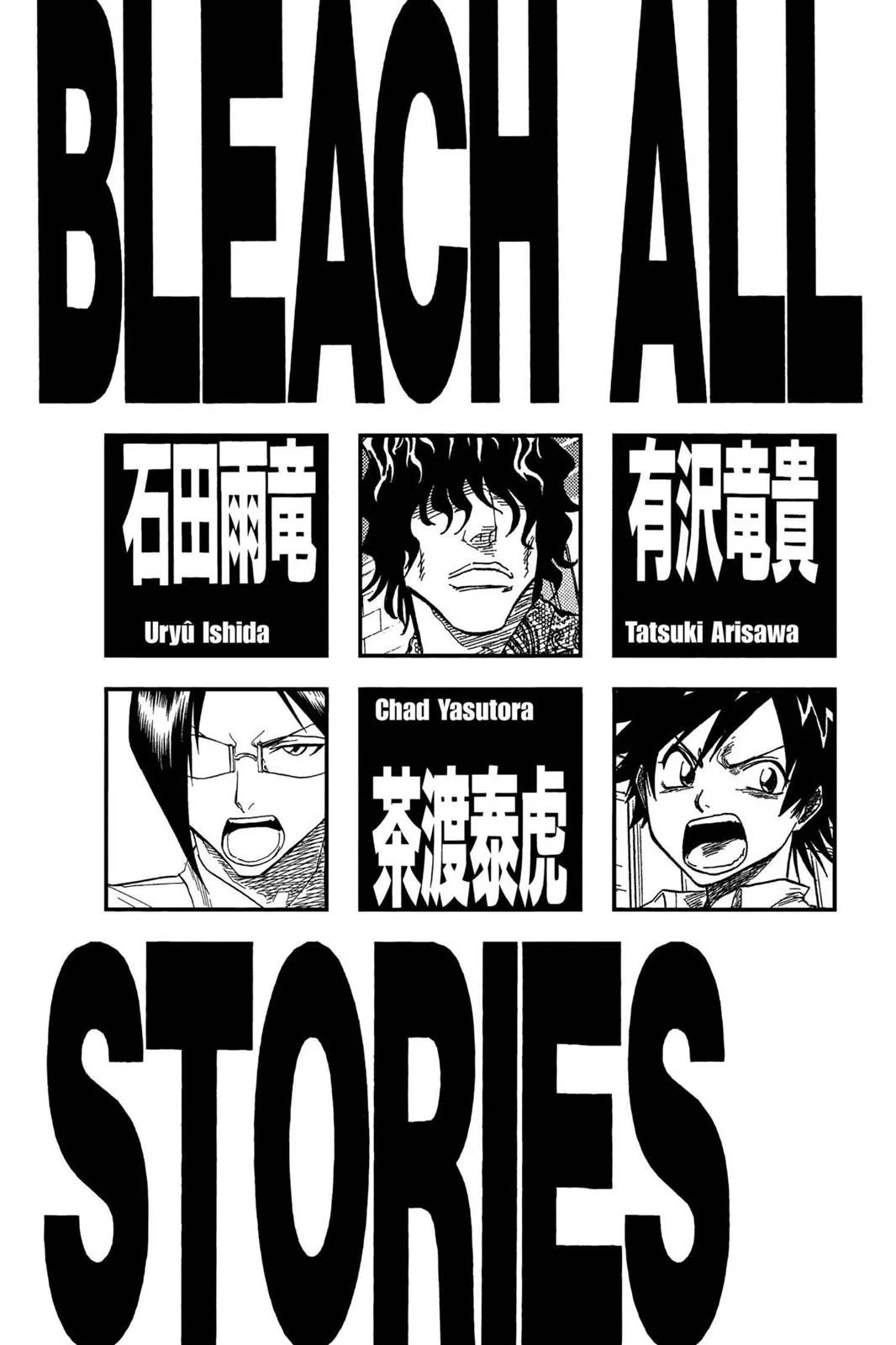 Read Bleach EN Manga Online