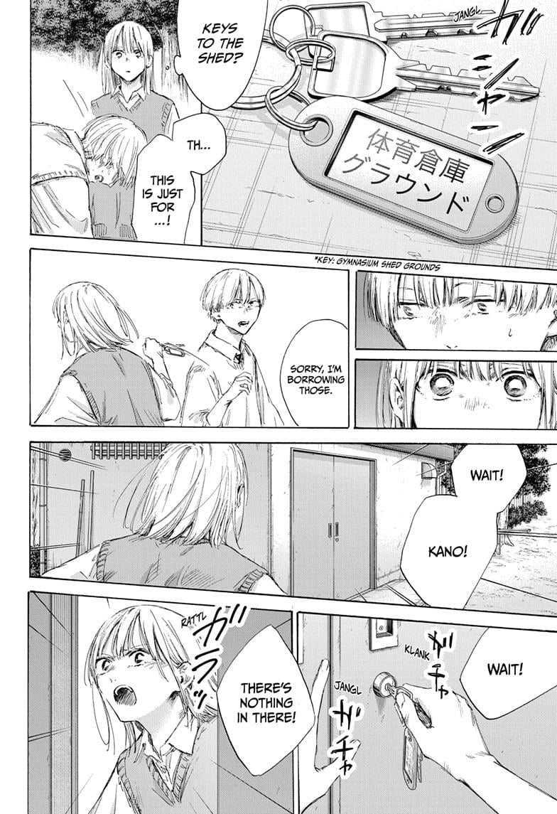 Read Blue Box EN Manga Online