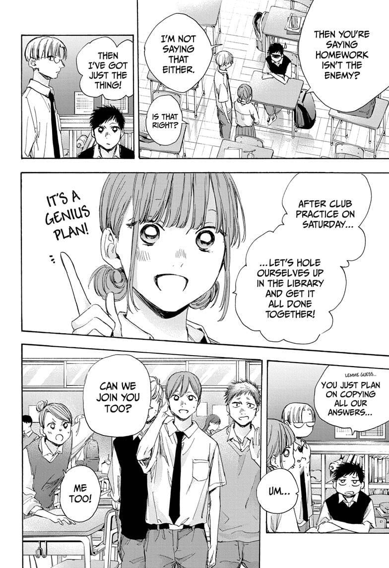Read Blue Box EN Manga Online