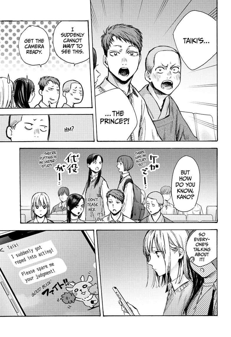 Read Blue Box EN Manga Online