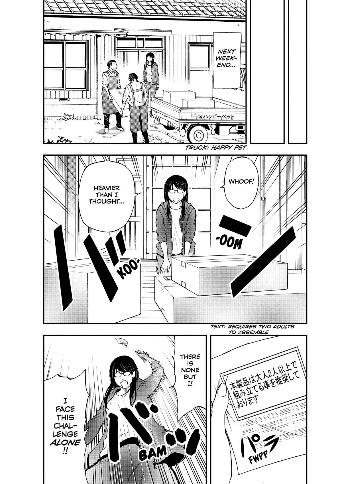 Read Cat + Gamer EN Manga Online