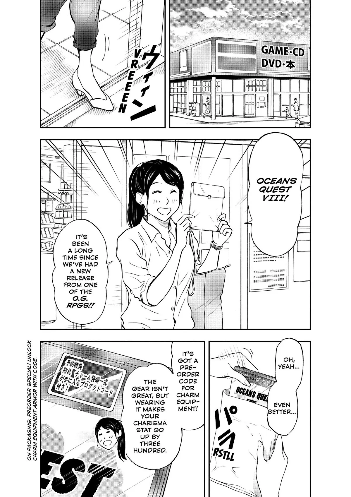 Read Cat + Gamer EN Manga Online