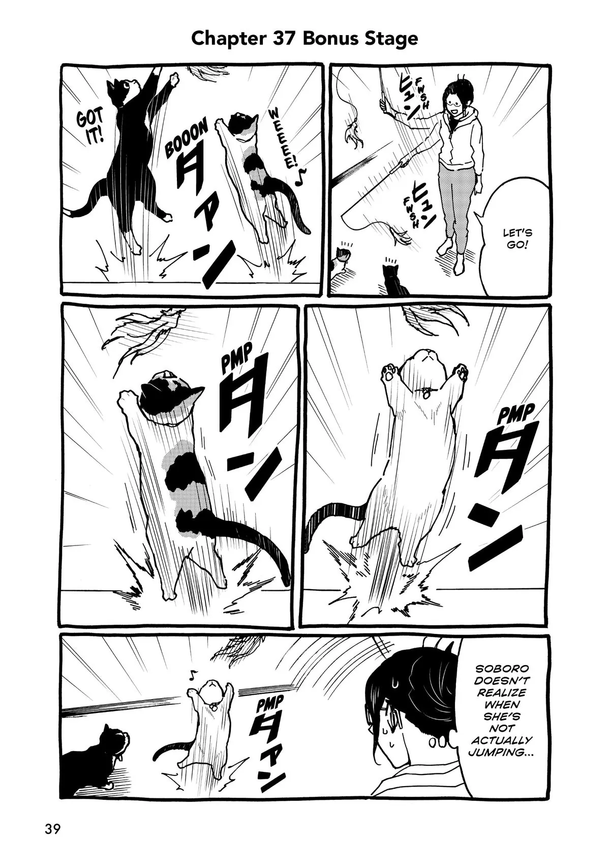 Read Cat + Gamer EN Manga Online