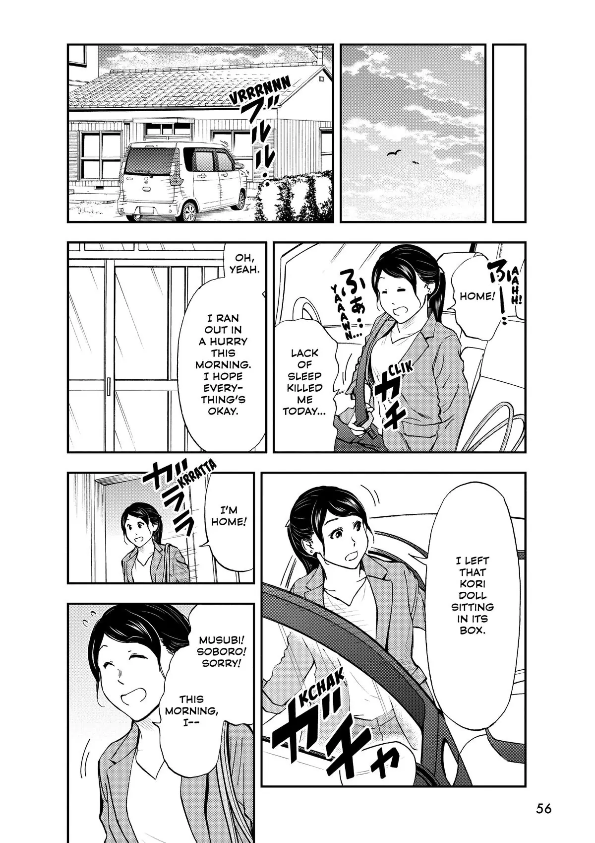 Read Cat + Gamer EN Manga Online