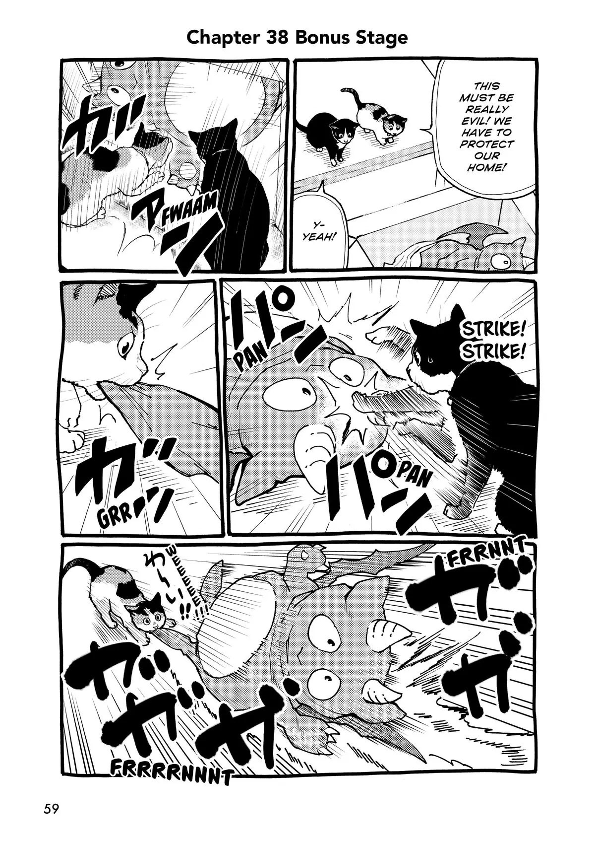 Read Cat + Gamer EN Manga Online