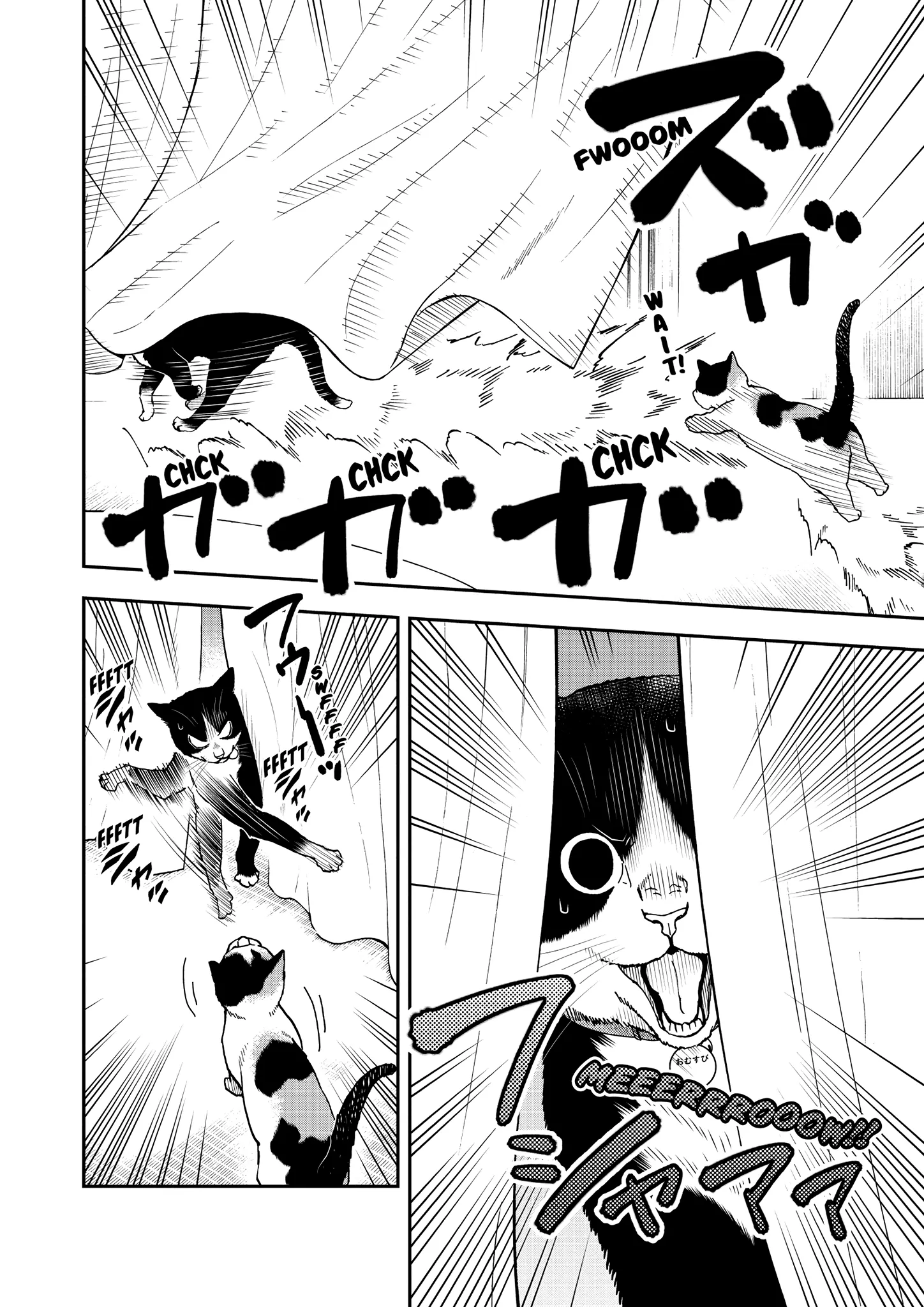 Read Cat + Gamer EN Manga Online