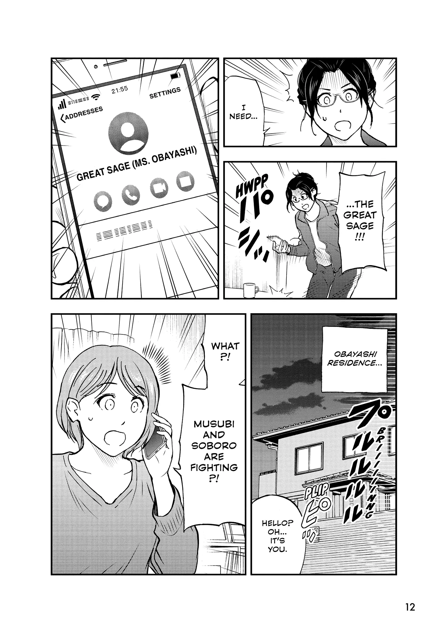 Read Cat + Gamer EN Manga Online