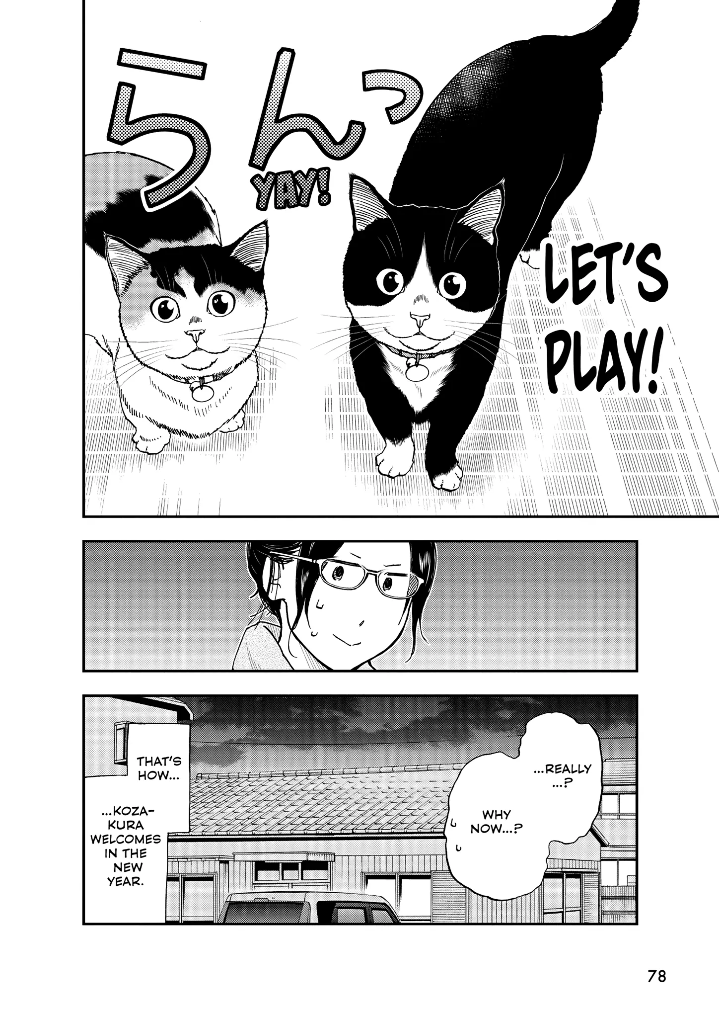 Read Cat + Gamer EN Manga Online