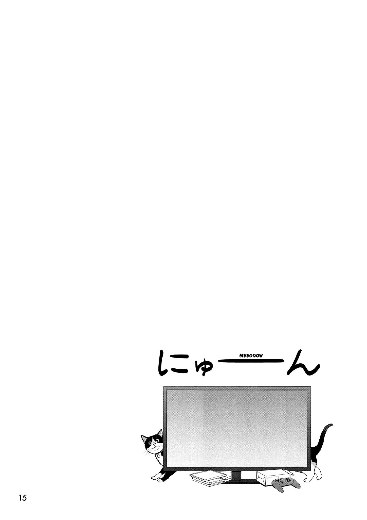 Read Cat + Gamer EN Manga Online