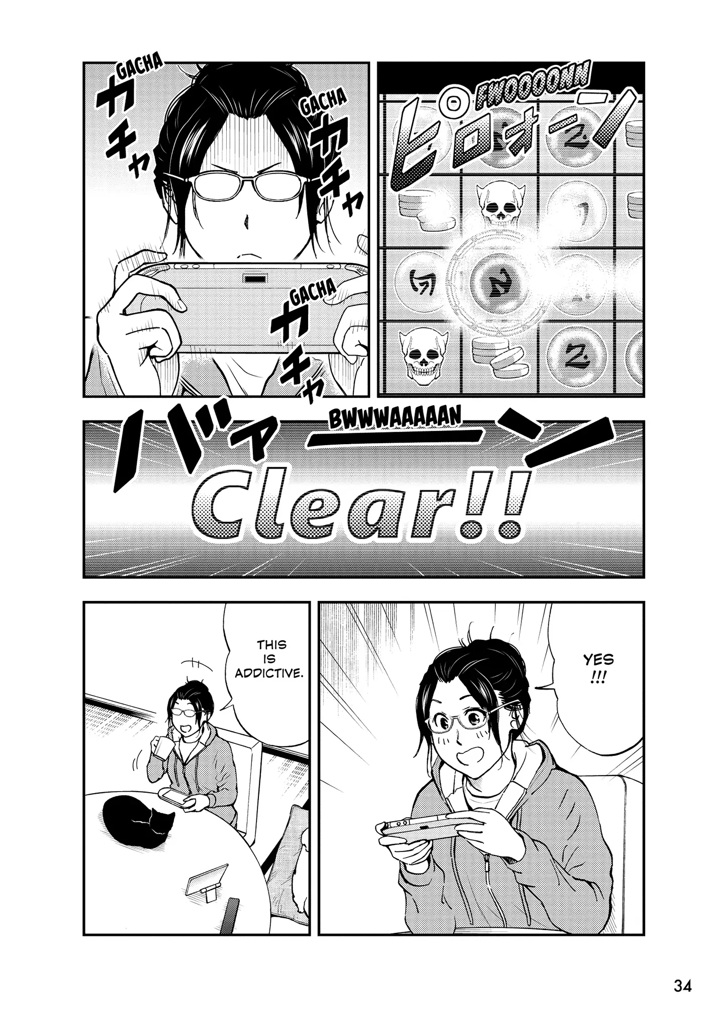 Read Cat + Gamer EN Manga Online