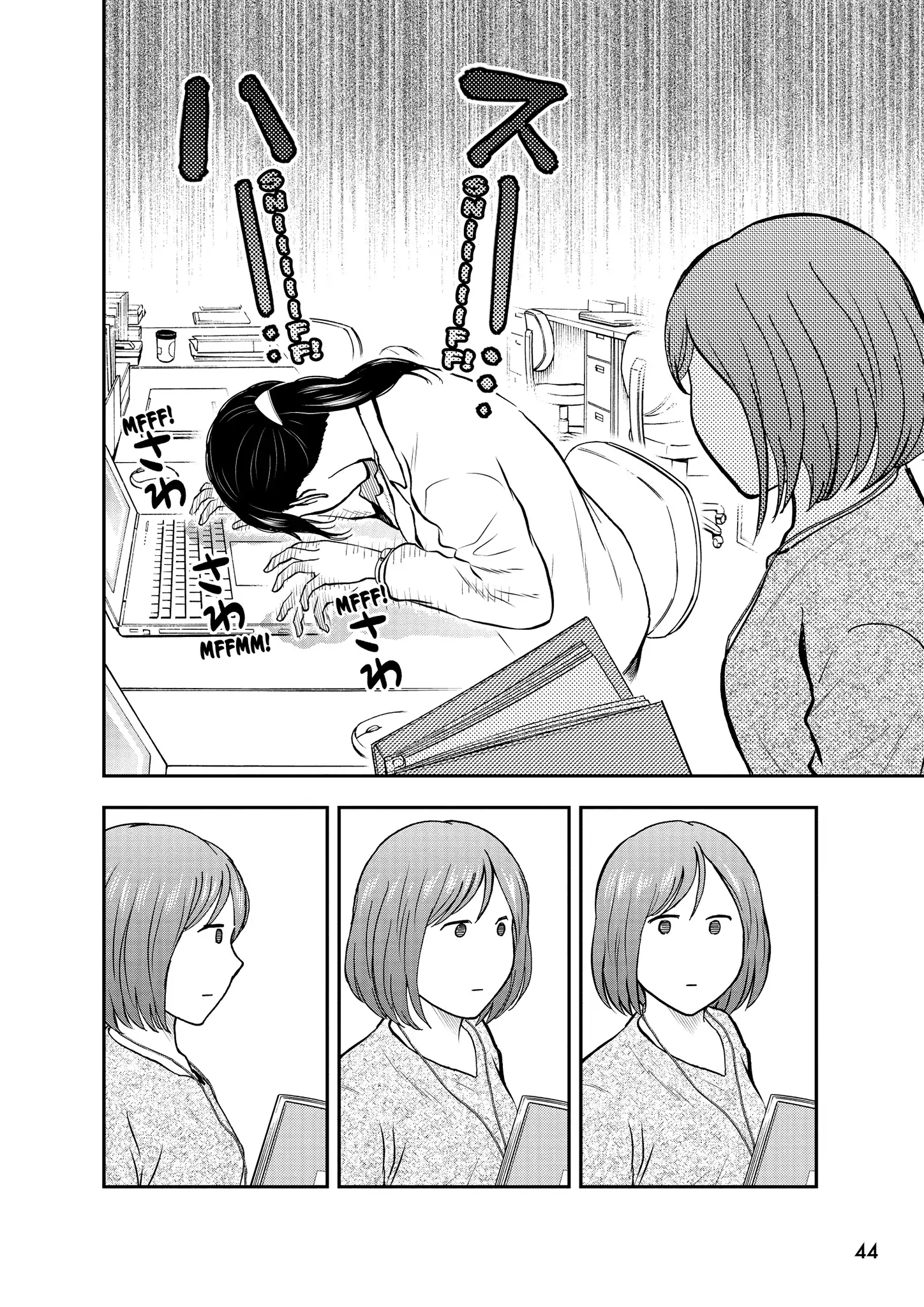 Read Cat + Gamer EN Manga Online