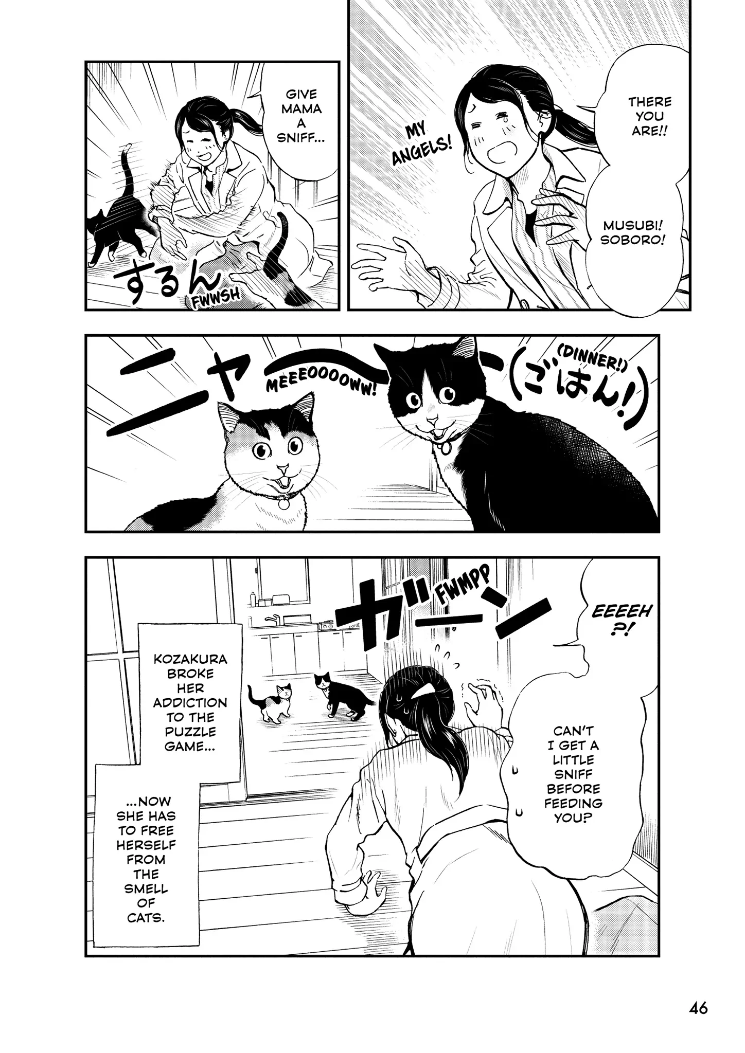 Read Cat + Gamer EN Manga Online