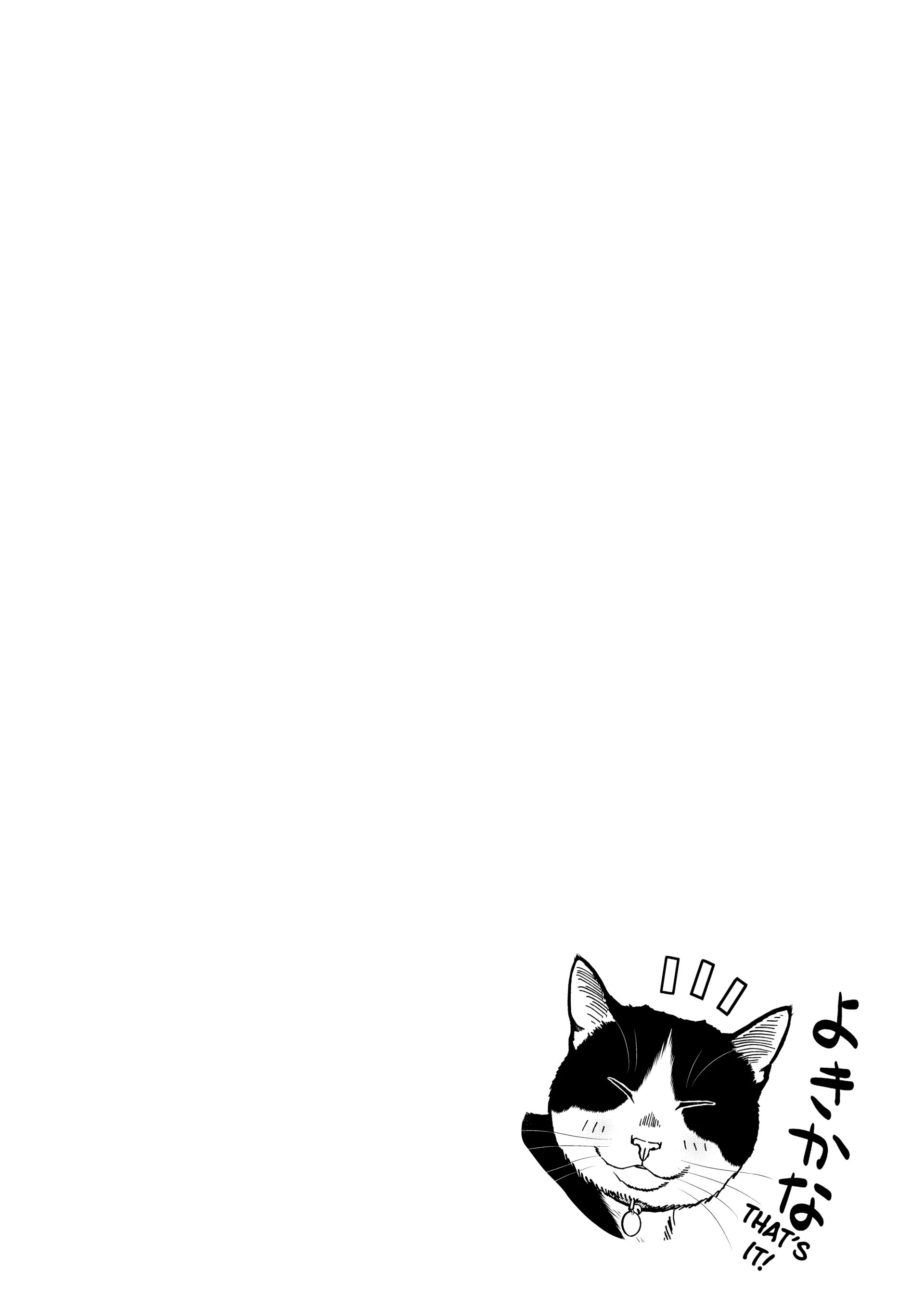 Read Cat + Gamer EN Manga Online