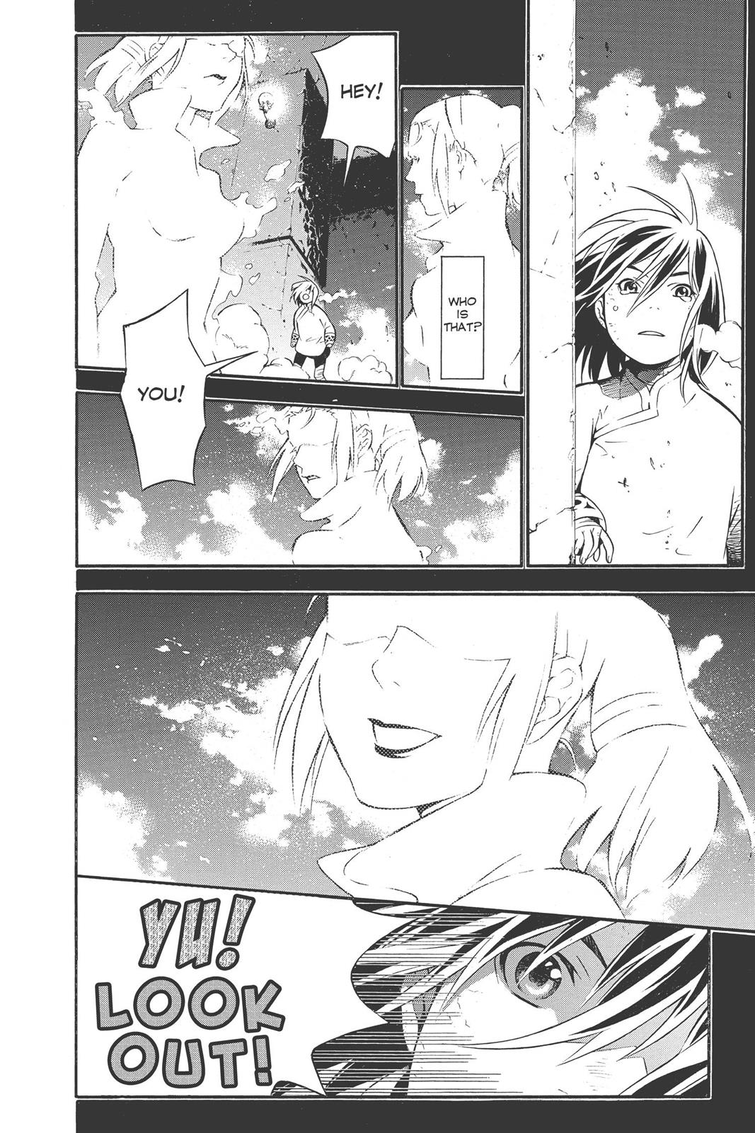 Read D.Gray-man EN Manga Online