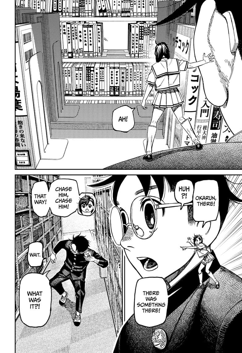 Read Dandadan EN Manga Online