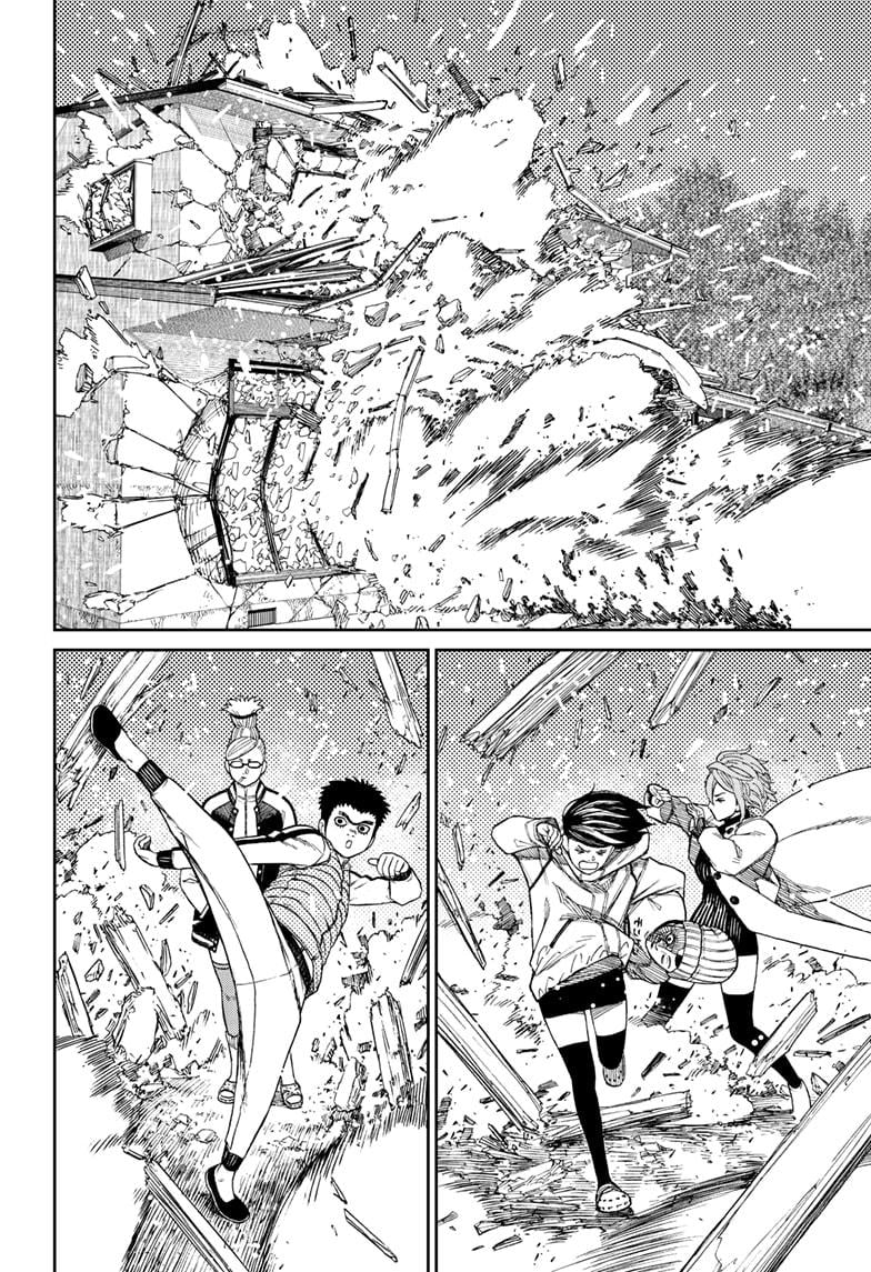 Read Dandadan EN Manga Online