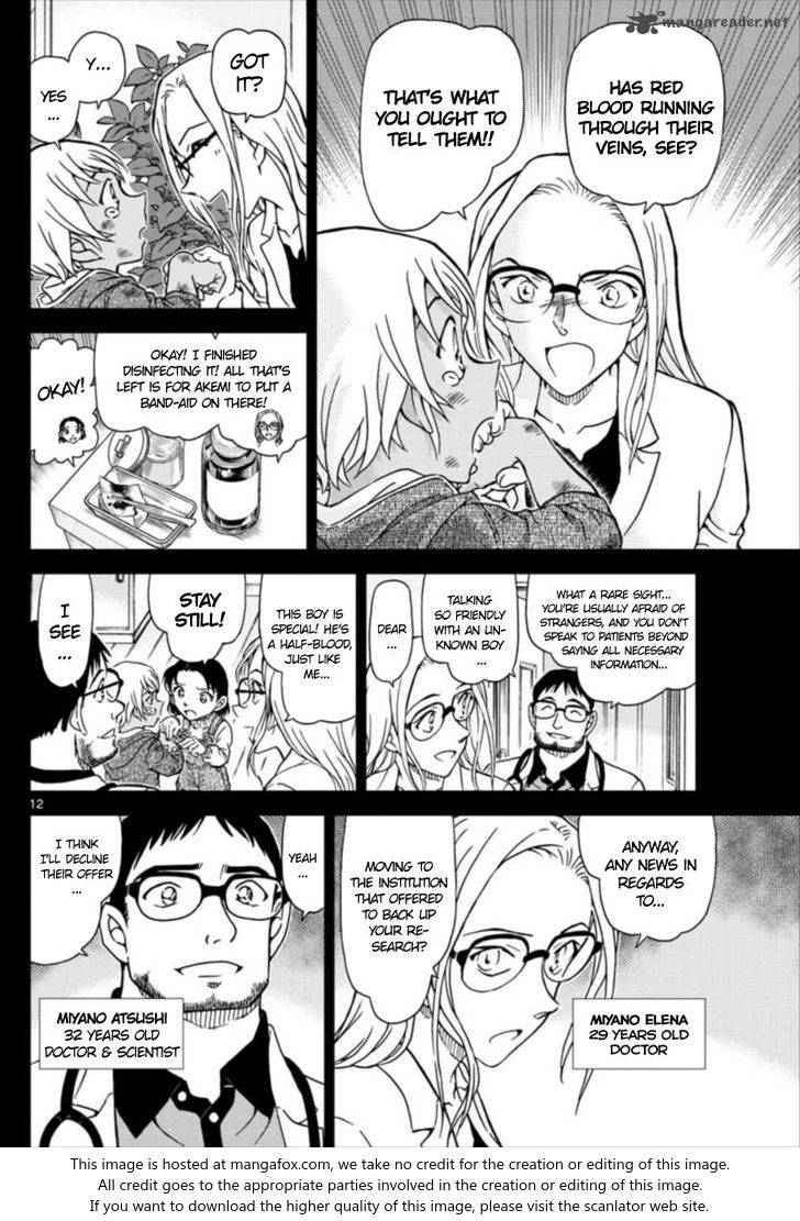 Read Detective Conan EN Manga Online