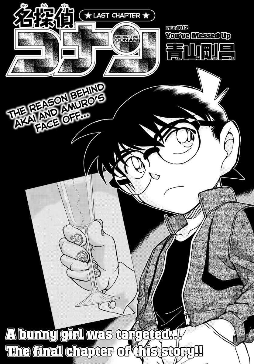 Read Detective Conan EN Manga Online