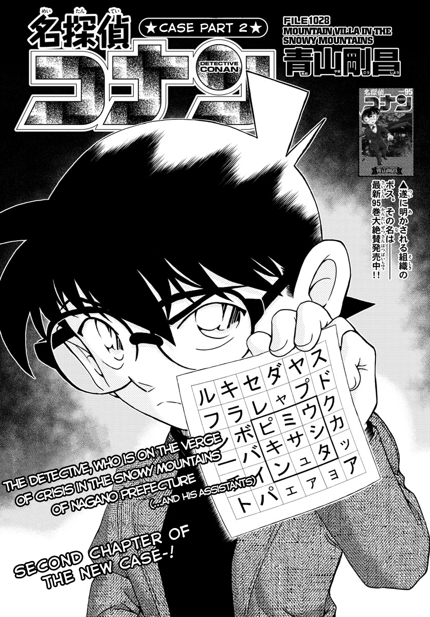Read Detective Conan EN Manga Online
