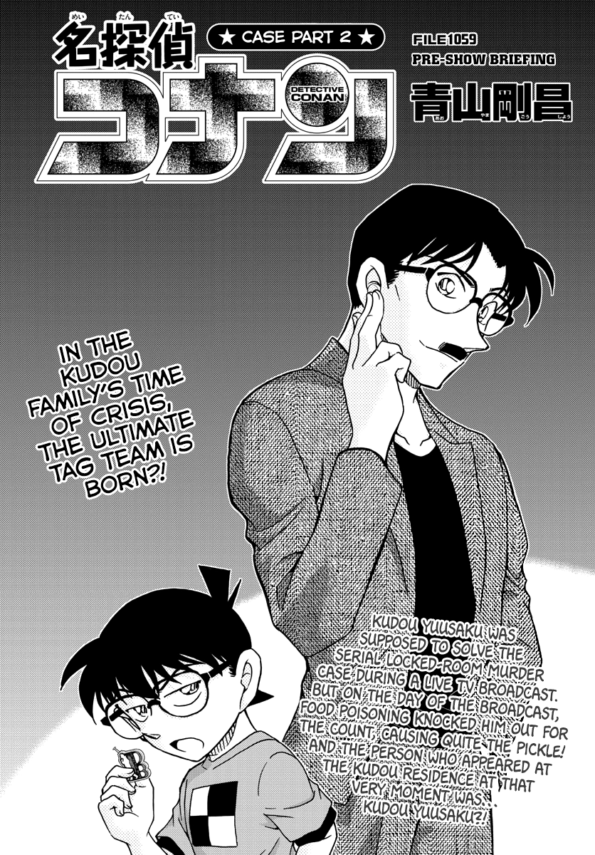 Read Detective Conan EN Manga Online