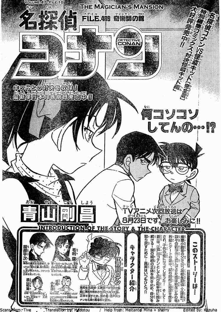 Read Detective Conan EN Manga Online