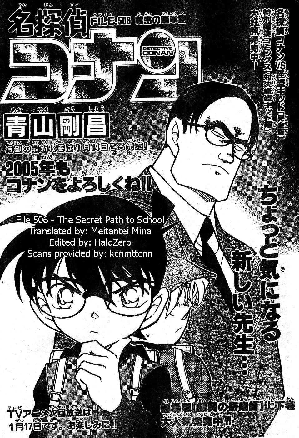 Read Detective Conan EN Manga Online